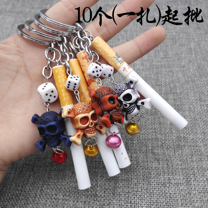 A1221 Cigarette Smoker Keychain, Keychain Ring, Key Chain, Creative Accessories, Bag Pendant, Yiwu 2-yuan Store, 2-yuan store pic 1