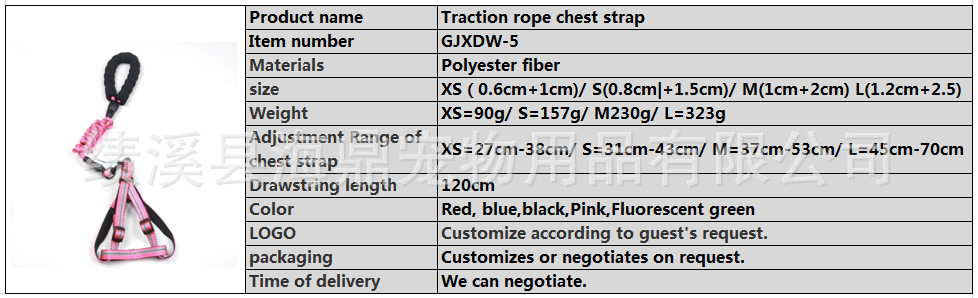 Nylon dog leash, dog leash, chest and back strap, single-line reflective silk collar, pet chest and back pic 3