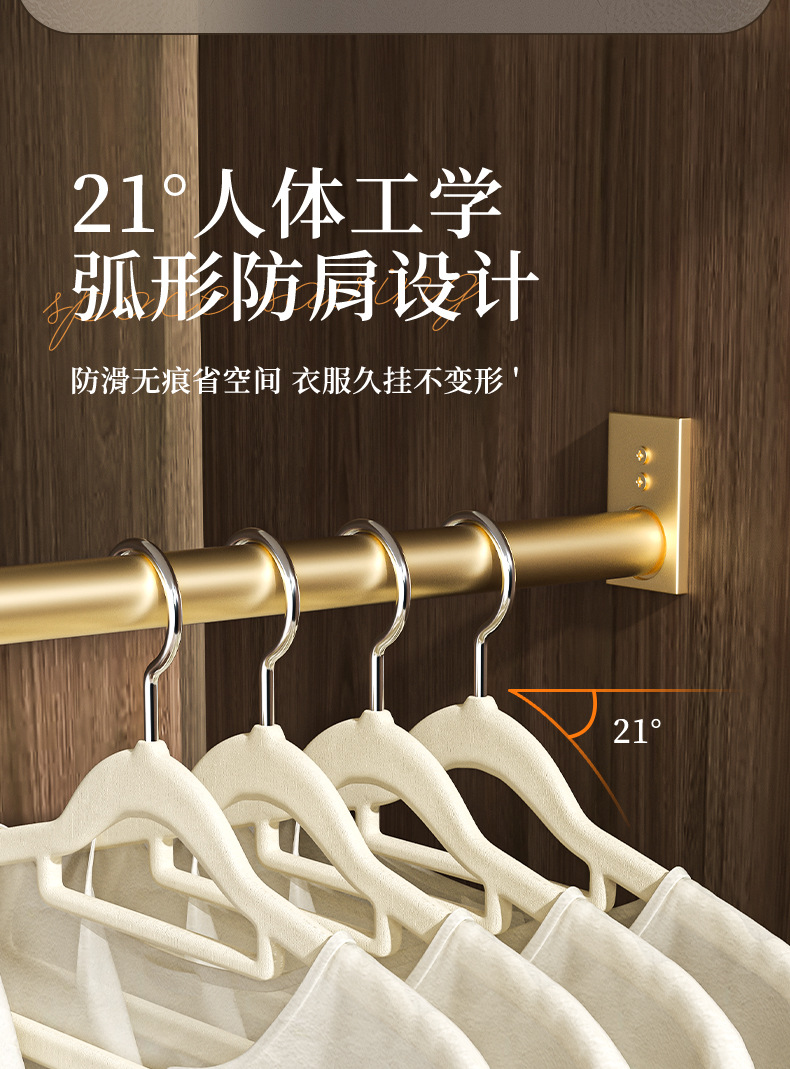 亿标现货塑料防滑植绒衣架家居宿舍服装店无痕衣架衣撑子晾晒衣架详情6