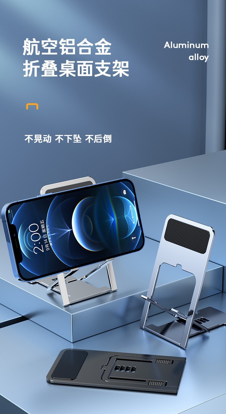 新款 Z11手机支架多功能便携直播适用于网课直播礼品支架跨境批发详情8