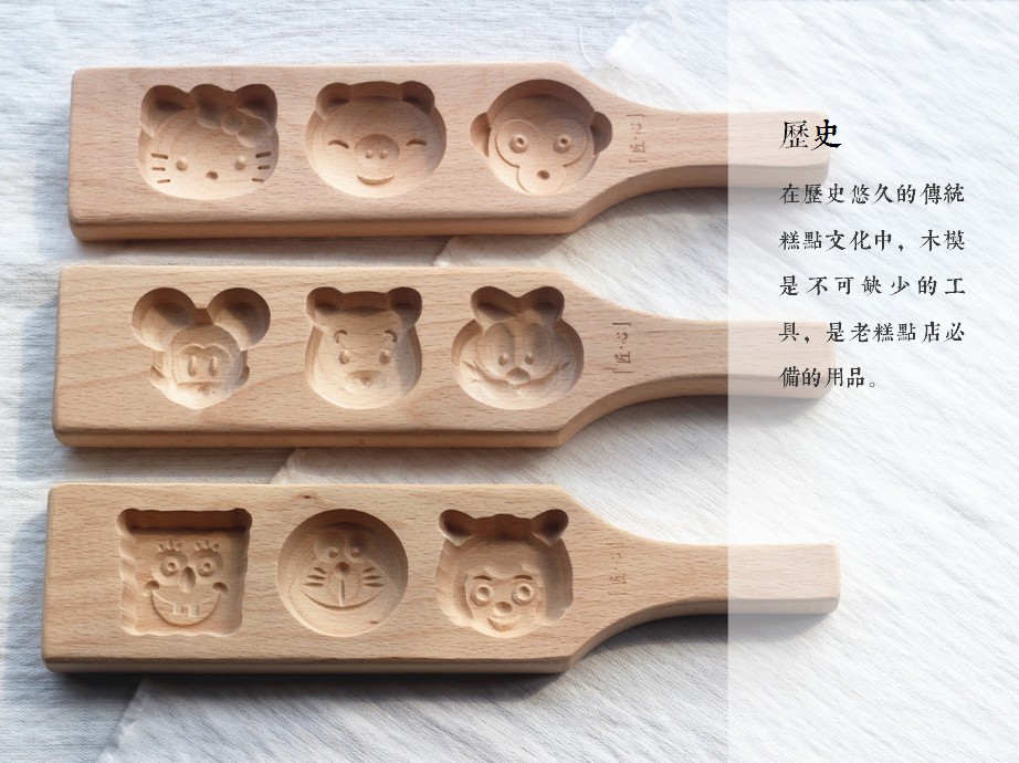 立体卡通 新款面食糕点馒头绿豆南瓜饼冰皮月饼模具木质七夕巧果详情5