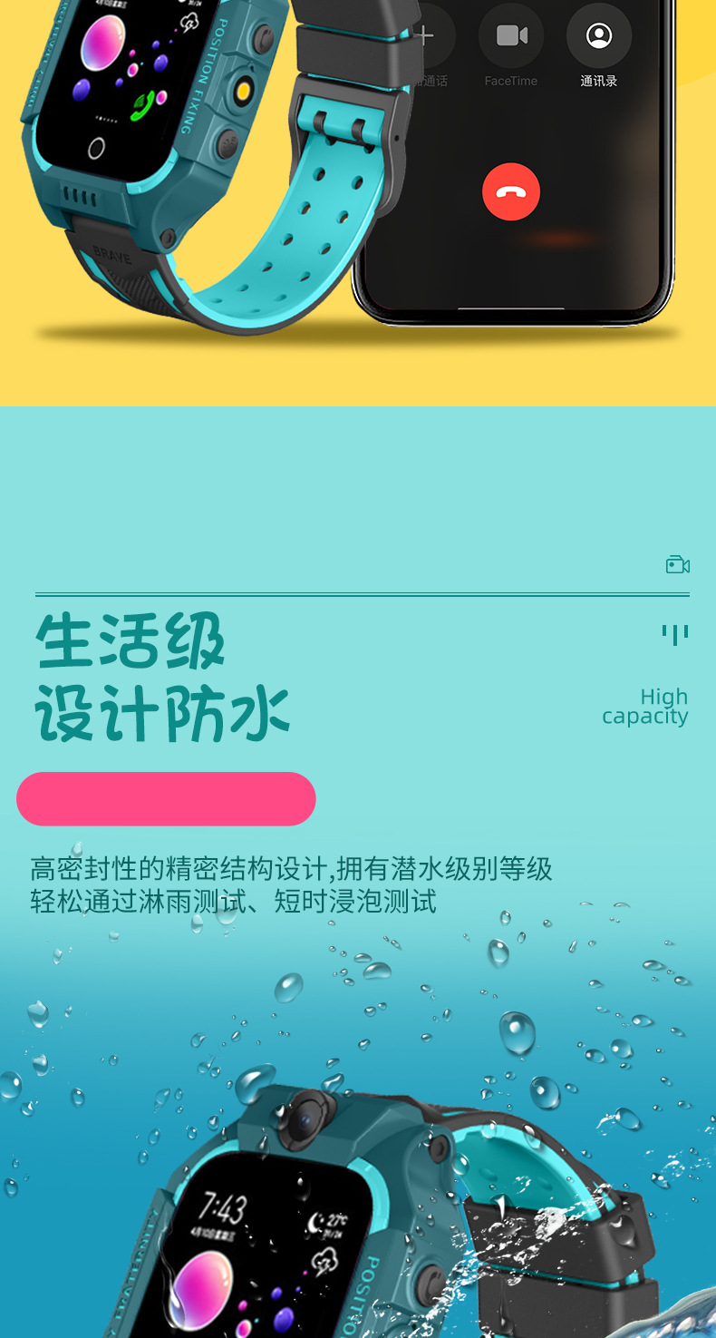 Q19儿童智能电话手表移动小学生天才防水拍照微聊通话Q12批发礼品详情9