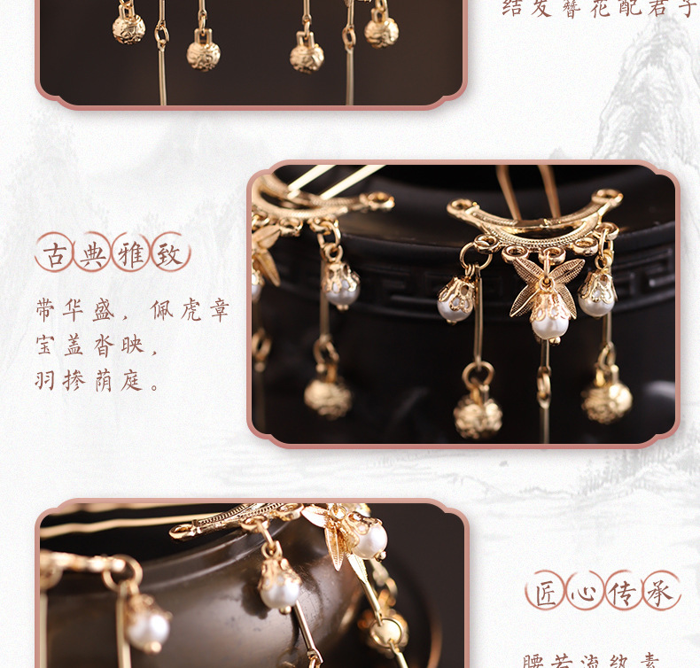 Ancient-style Hanfu tassel hairpins for women, high-end Chinese-style hairpins and headwear, new ancient-style hairpins, modern, simple and classical pic 6