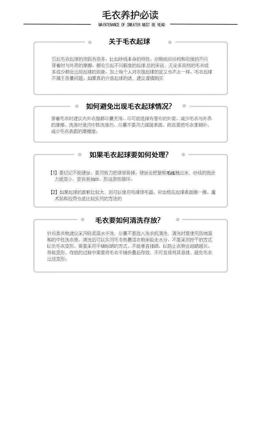 仿水貂绒毛衣女针织202秋冬洋气韩版宽松加厚打底衫内搭长袖上衣详情18