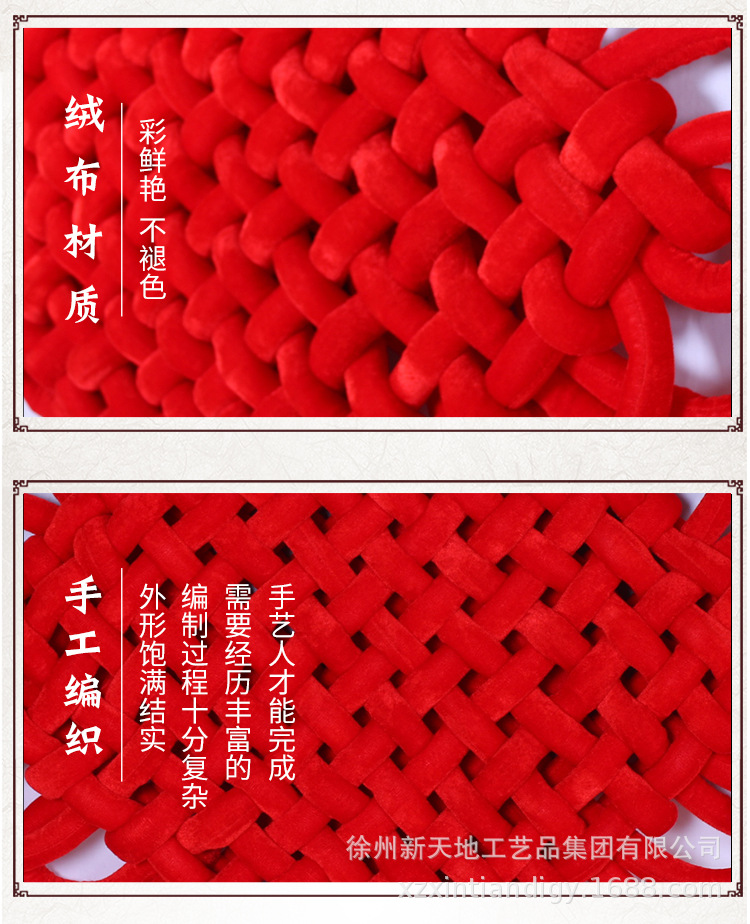 Wholesale of pure handcrafted Chinese velvet fabric pendants, tassels, large stage props, home decoration, housewarming gifts and pendants pic 10