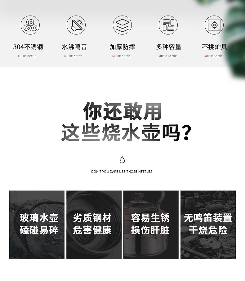 304加厚不锈钢大容量烧水壶家用煤气明火烧水壶燃气电磁炉开水壶详情2