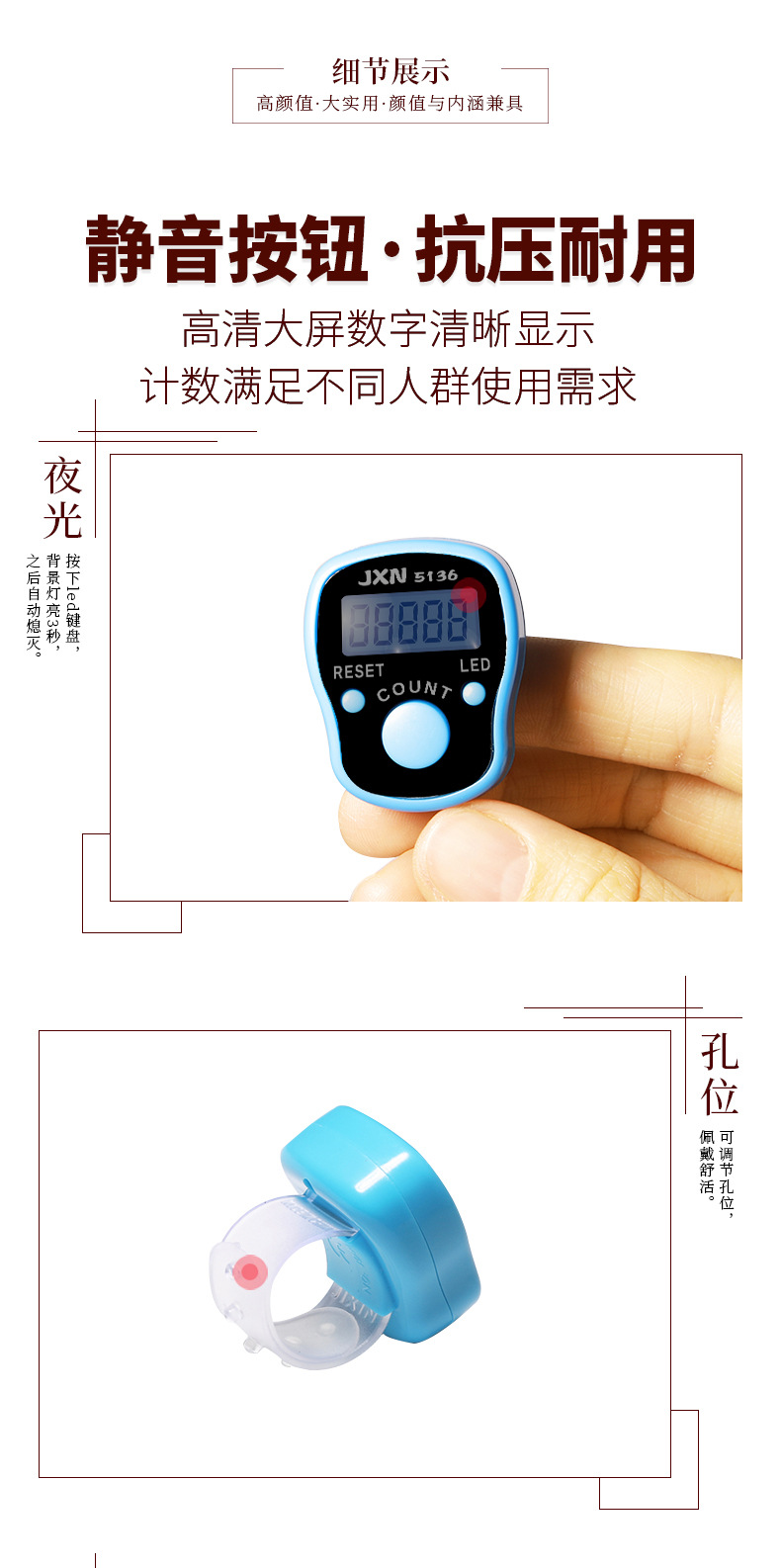 Finger electronic counter, LED luminous ring, mini counter, manual counter, pedestrian flow counter pic 5