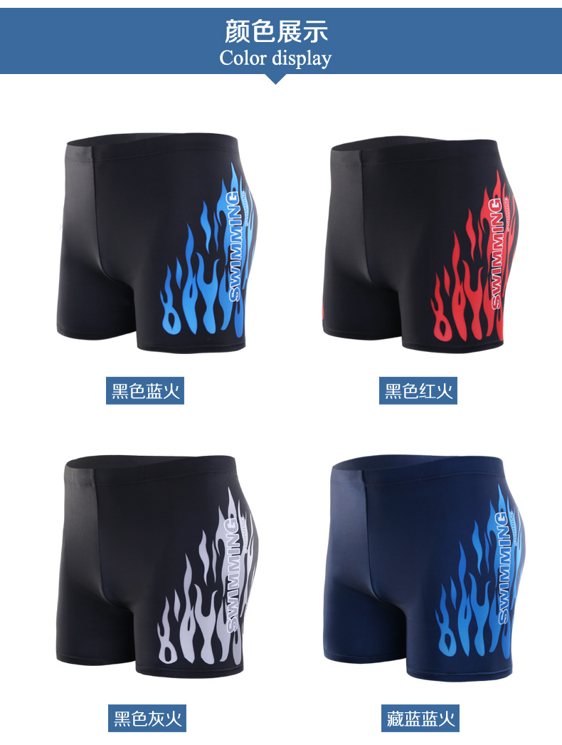 厂家批发平角游泳裤男男士高腰泳裤保守温泉沙滩火焰防尴尬性感潮详情12