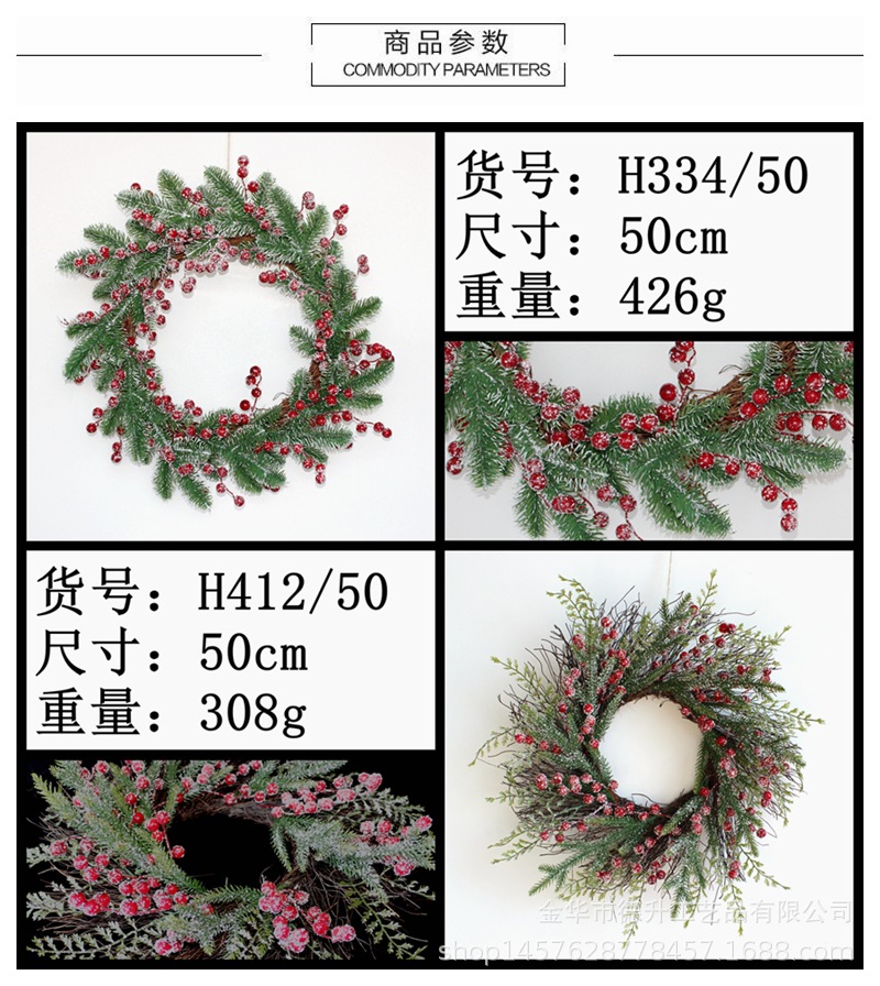 Desheng Thanksgiving Decoration Cross-border e-commerce Amazon Red Fruit, Snow, Frost, snow Powder Flower Wreath Christmas decoration pic 1