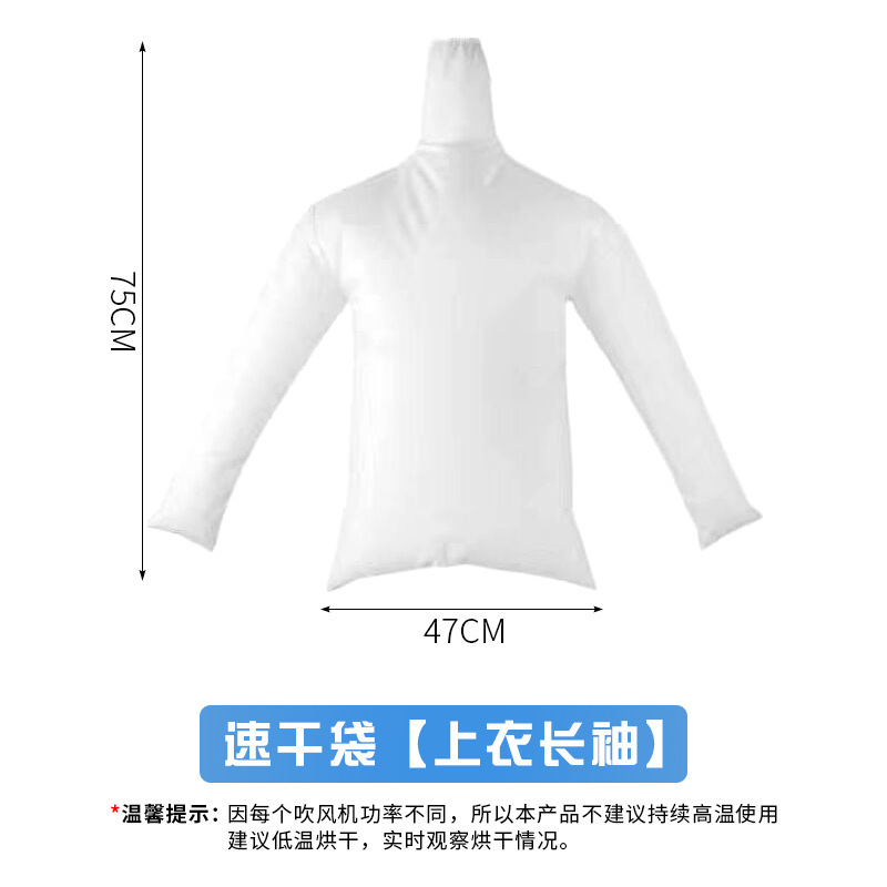 Down jacket quick-drying bag, hair dryer, quick-drying bag pic 1