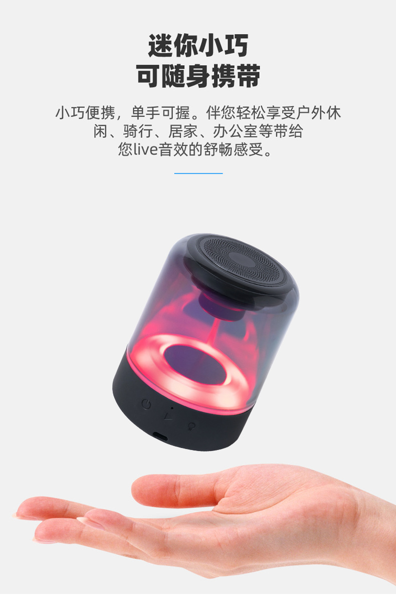 JY02 Seven-color Glass Bluetooth speaker, surround sound, high volume, high sound quality, luminous and colorful small speaker, wireless subwoofer pic 16