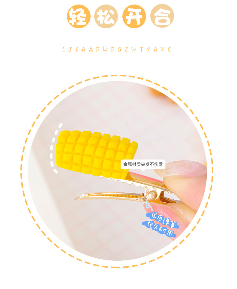 Fun girl simulation food nut hair clip, cute and fresh side broken hair bangs clip, funny duckbill hair clip pic 7