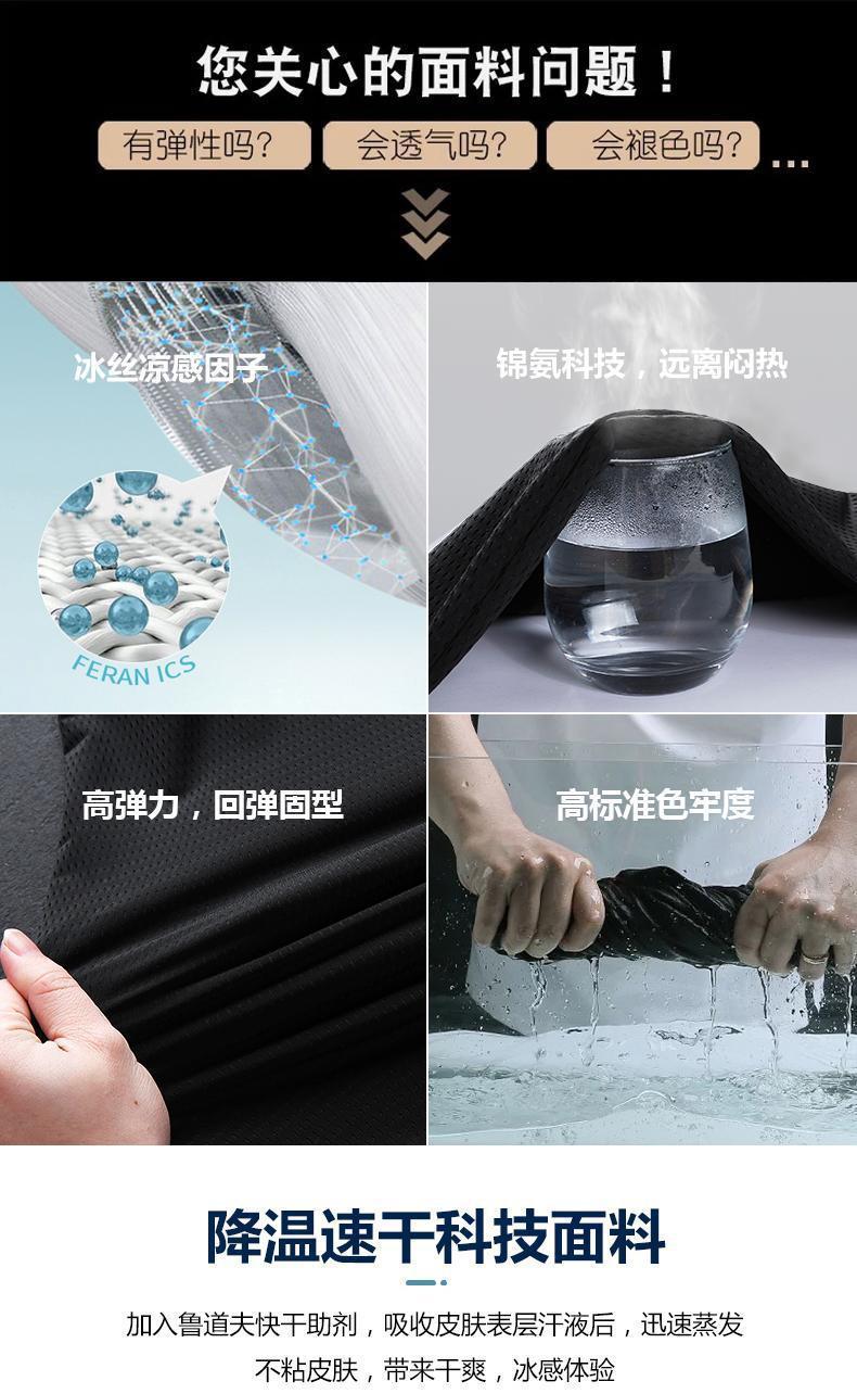 冰丝裤男士夏季超薄款网眼速干运动休闲长裤宽松加肥加大码空调裤详情7