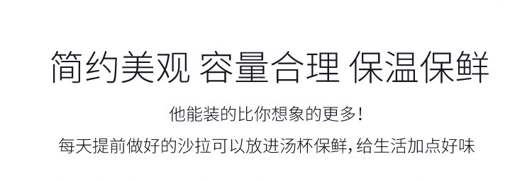 INS不锈钢儿童保温杯汤杯带盖带提手马克杯水杯幼儿园宝宝牛奶杯详情4