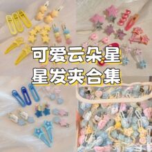 Large, cute plush pudding bear hairpin, half hair clip at the back of the female head, autumn and winter one-line duckbill clip, scratch-clip headwear pic 17