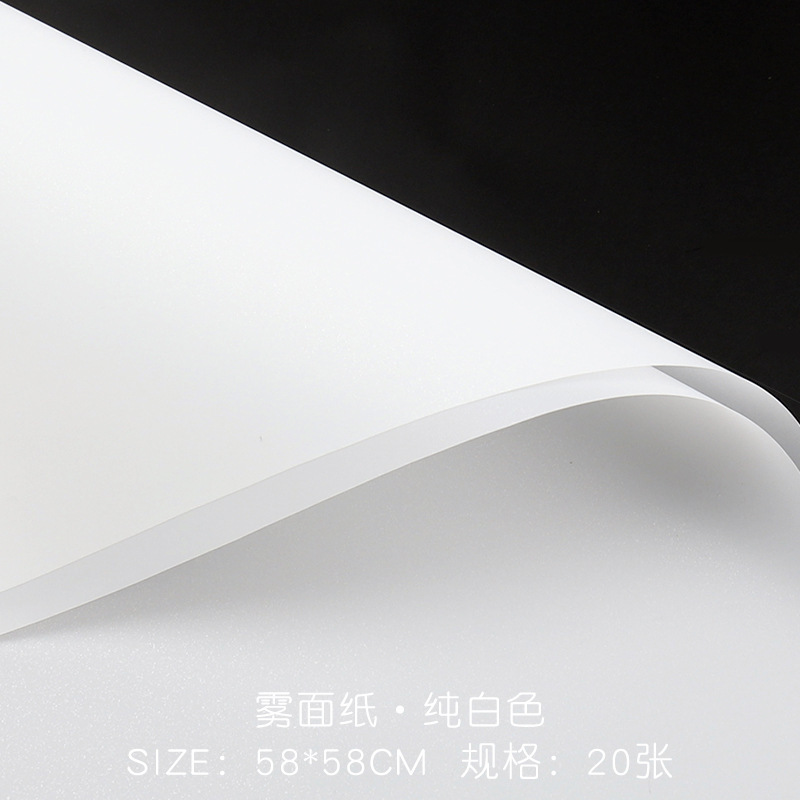 韩式黑色多色包装纸磨砂色雾面纸韩素纸玫瑰花束包花纸花艺材料详情14