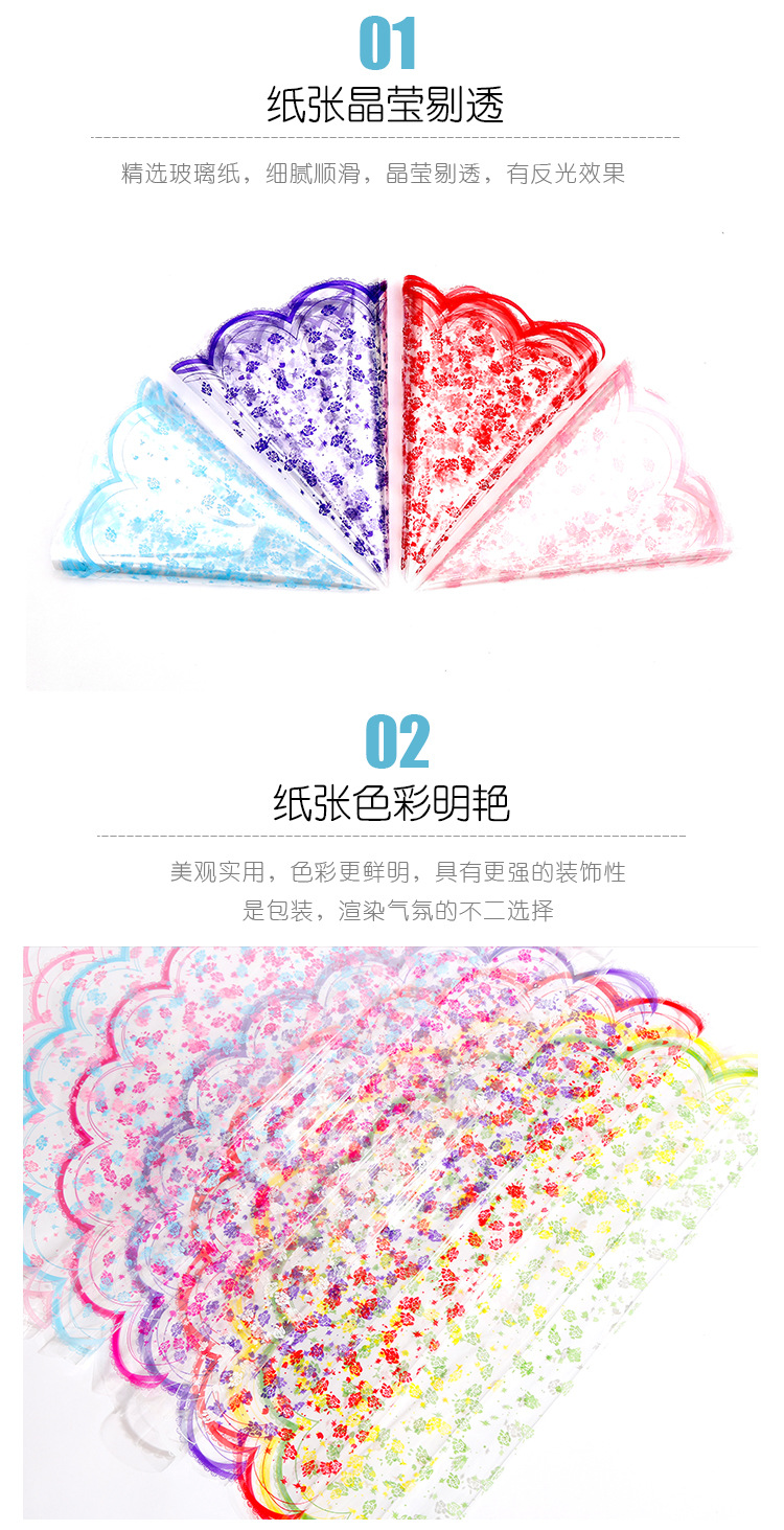 玻璃纸圆形_06.jpg
