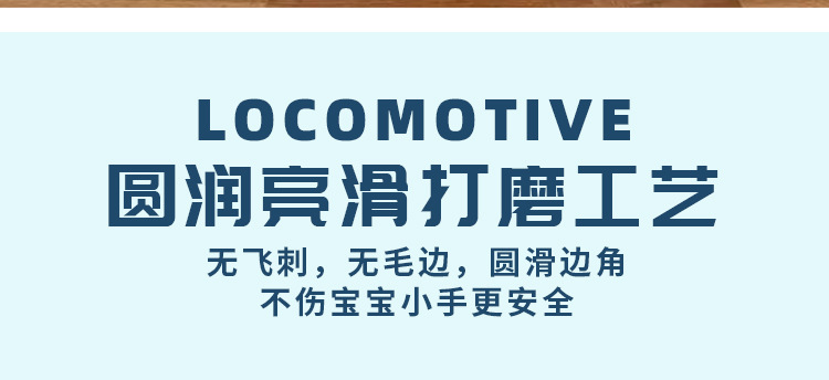 电动儿童万向玩具车 透明音乐发光齿轮火车玩具 夜市地摊玩具批发详情11