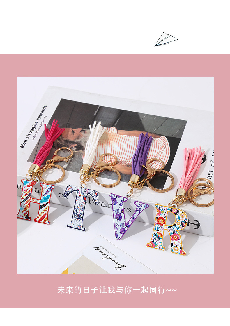 原创新款字母彩色流苏钥匙扣跨境专供配饰挂件流行包包挂件批发详情6