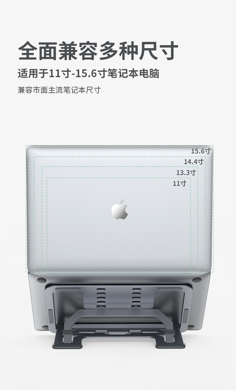 超薄铝合金桌面可折叠升降调节散热机械多功能笔记本电脑支架托架详情9