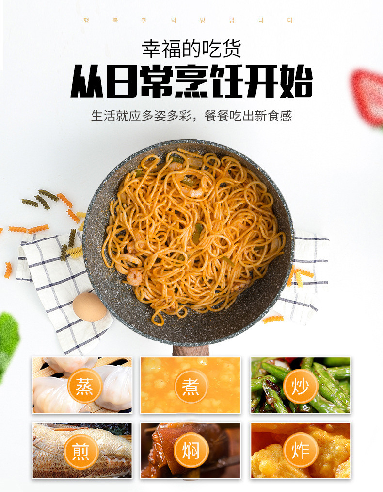 Factory direct sales of tourmaline non-stick pans, deep frying pans, flat pans, woks, soup POTS, induction cookers and gas stoves, universal pic 12