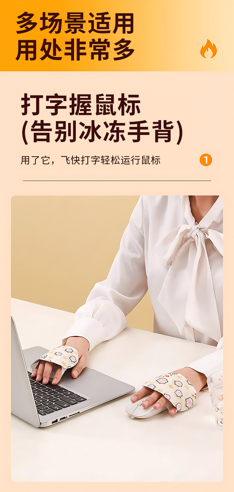 暖手贴冬天自发热学生用暖宝宝手握发热贴一次性儿童写字冻手手背详情7