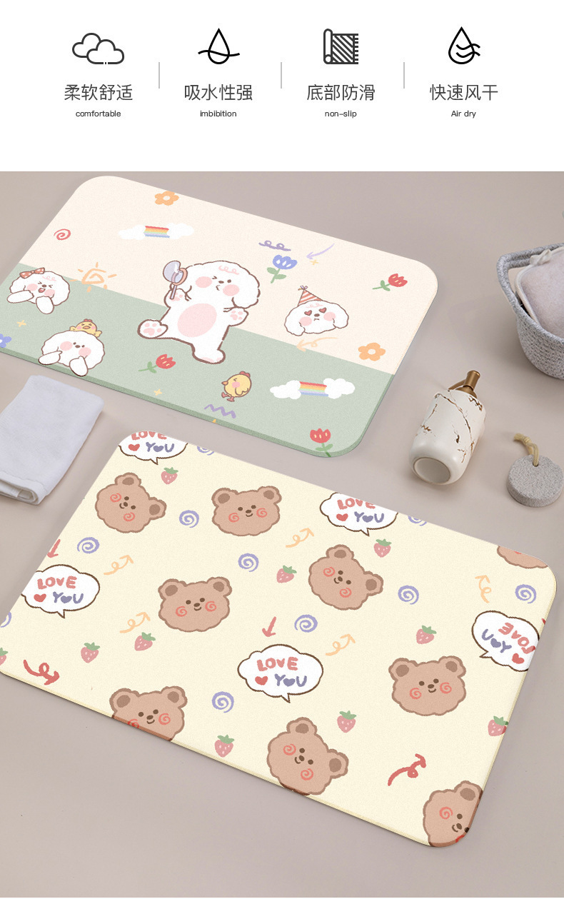 硅藻泥吸水垫脚垫浴室地垫厕所防滑门厅卫生间海藻脚垫新款家用详情2