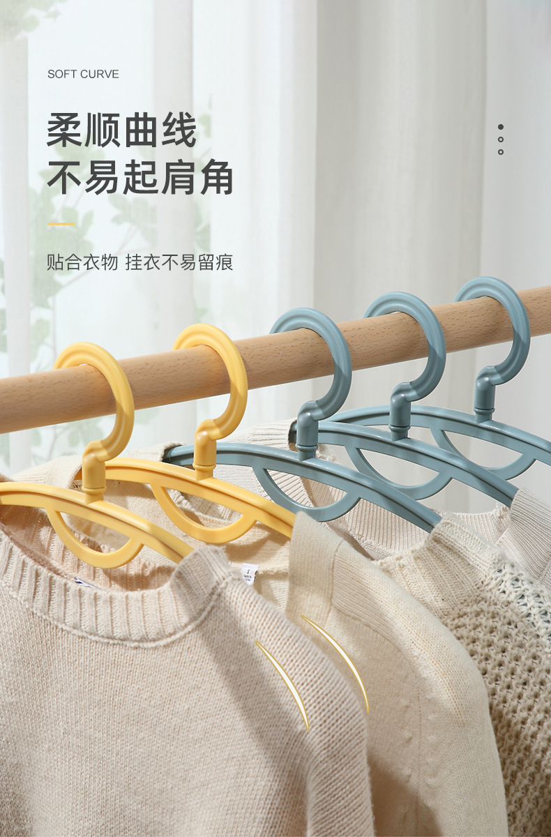 家用晾衣架防滑宽肩衣架成人衣挂干湿两用学生收纳衣撑塑料宽衣架详情5