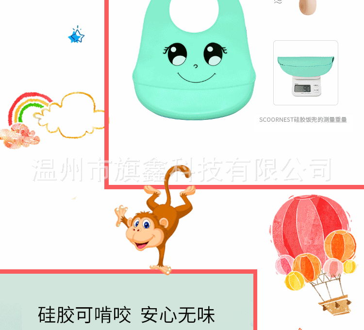 可拆卸婴儿口水巾防水立体硅胶围兜宝宝围嘴口水巾免洗超软食饭兜 pic 16