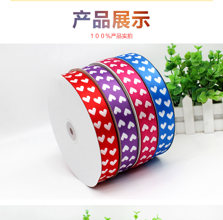 Customized printed ribbons, heat transfer ribbons, and various patterned ribbons, polyester ribbons, and printed gift packaging straps pic 3