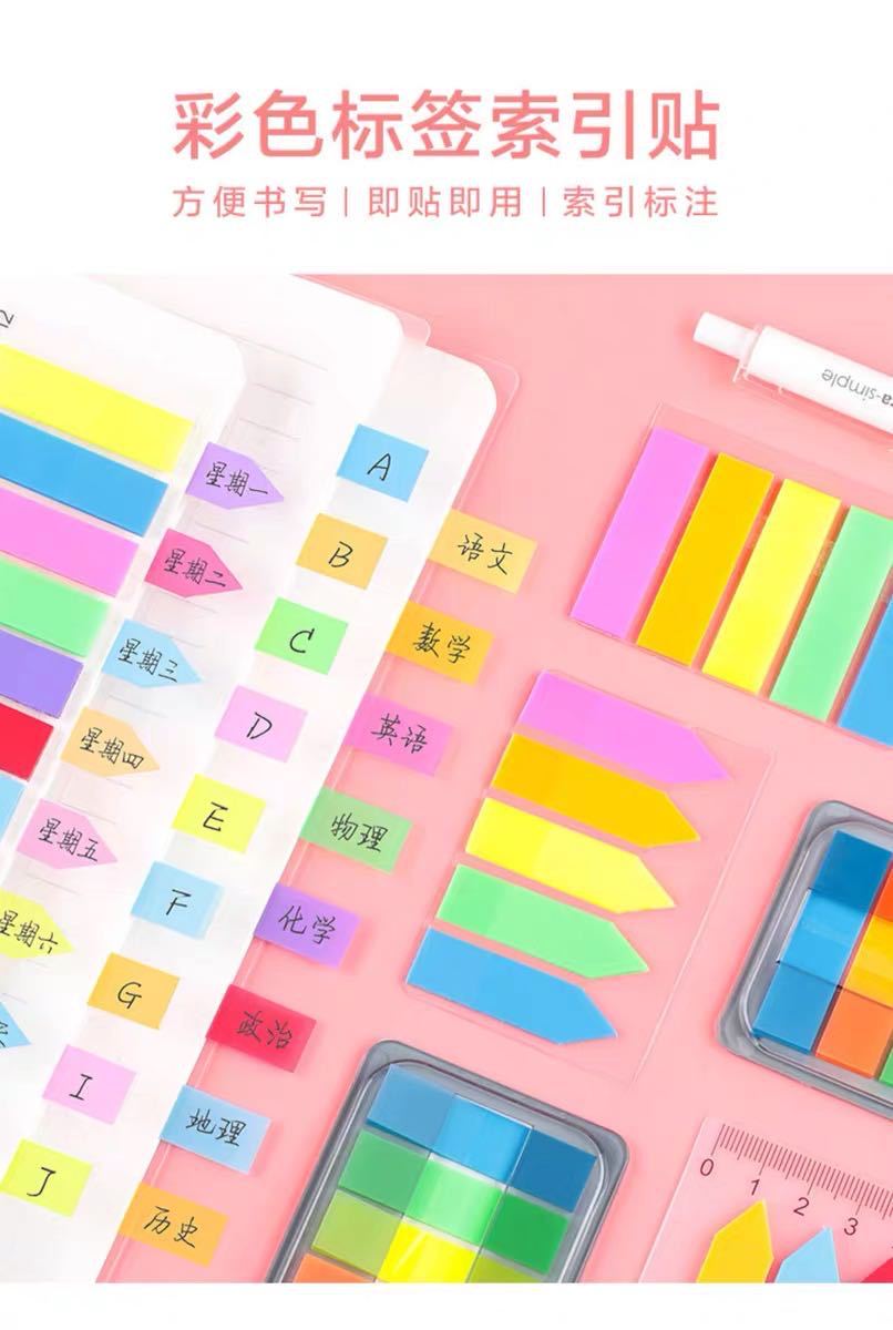 Index label paper fluorescent indicator sticker, pull-out colorful Korean fresh and clean sticky note, student classification marking pic 11