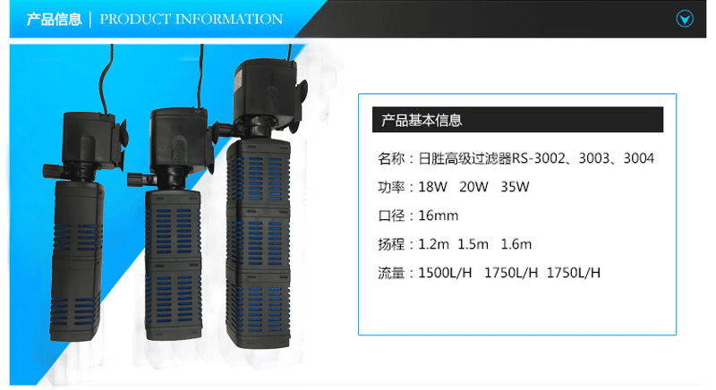 Built-in aquarium filters RS-3002, 3003 and 3004 submersible filters pic 19
