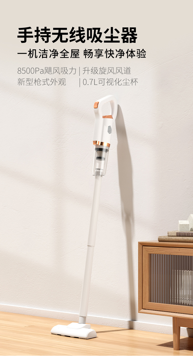MDHL车家两用多功能手持无线充电吸尘器大吸力猫毛吸尘机一件代发详情1