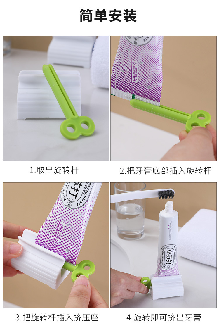 Automatic toothpaste squeegee, lazy facial cleanser squeegee, manual toothpaste clip, creative manual toothpaste squeegee pic 11