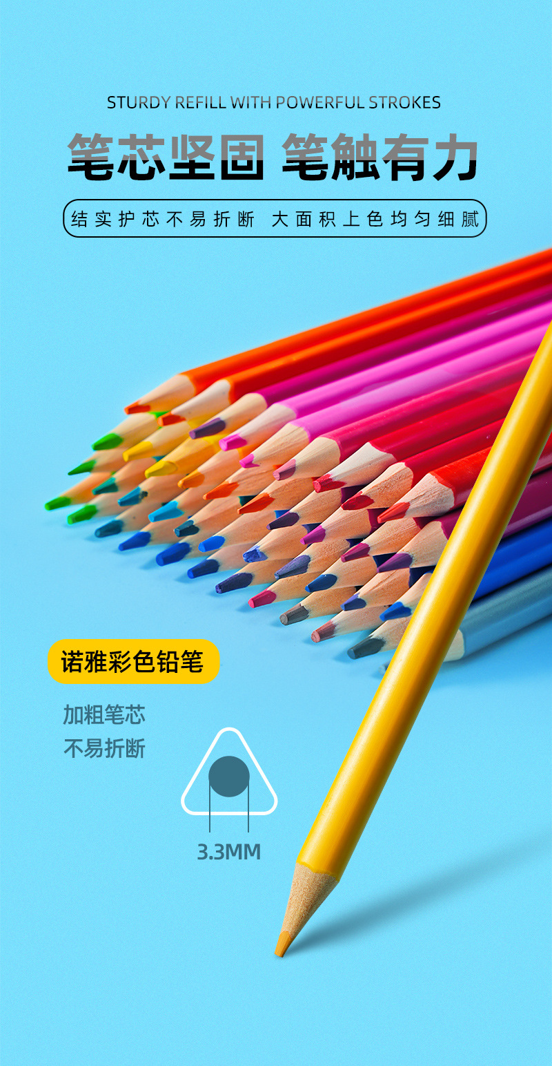 彩色铅笔套装跨境儿童绘画铅笔油性彩铅12色塑料杆彩铅厂家批发详情5