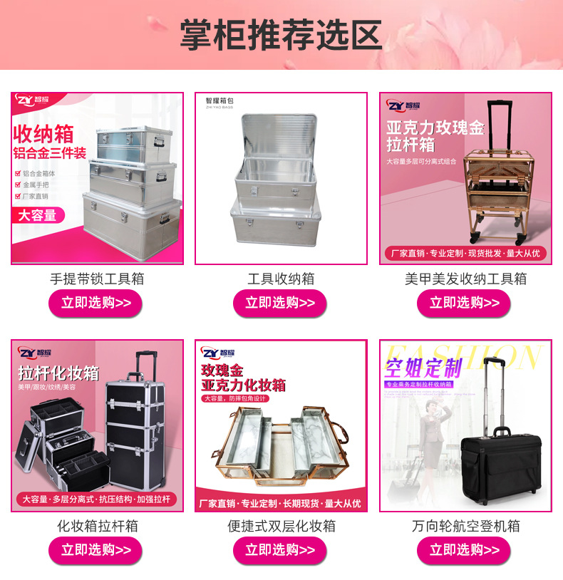 化妆师专业拉杆化妆箱黑色大容量多层带轮美甲纹绣美容跟妆工具箱详情2
