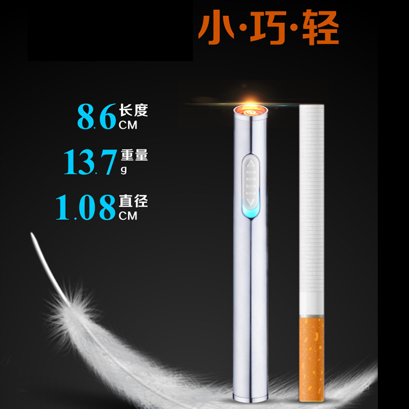 JJ820创意金属造型长条点烟器USB充电圆柱形随身携带打火机详情7