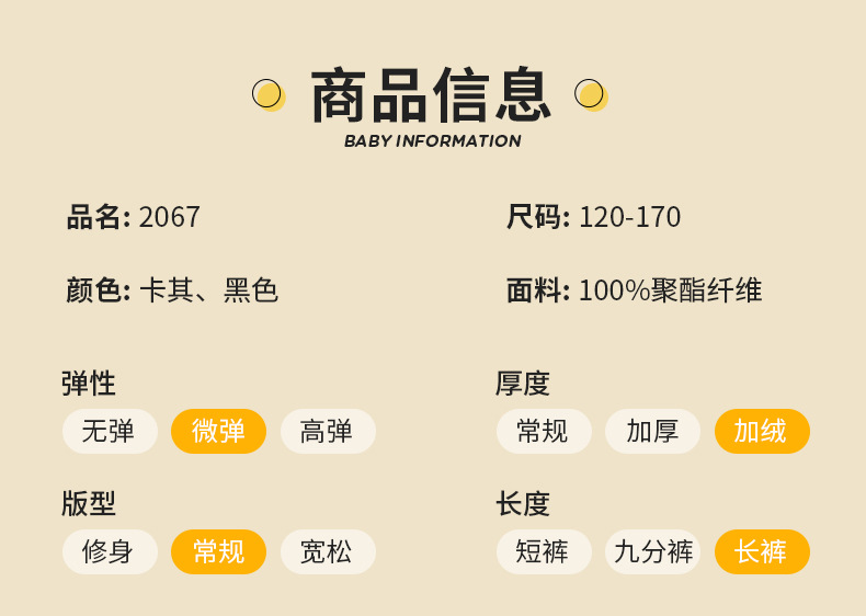 童装批发男童裤子秋冬加绒裤灯芯绒童裤儿童棉裤2022新款大童长裤详情6