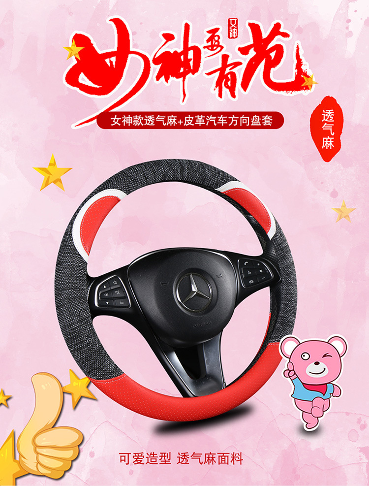 新款适用于丰田凯美瑞雷凌双擎E卡罗拉致炫CHR荣放汉兰达方向盘套详情1