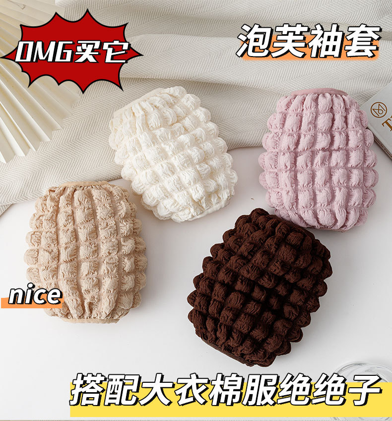 泡泡格袖套秋冬季防污耐脏学生羽绒服大衣护袖成人工作办工套袖子详情3