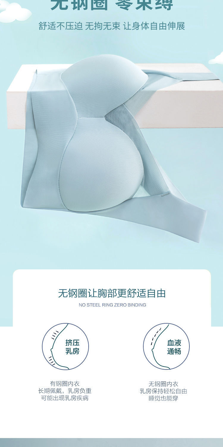 质量版冰丝无痕美背文胸女士内衣女聚拢防下垂提胸上托运动抹胸罩详情12