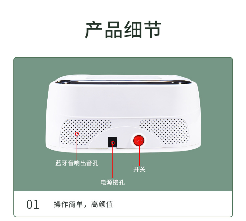 跨境新款SUN带蓝牙音响蓄电池款美甲灯速干光疗机定时美甲机烤灯详情8