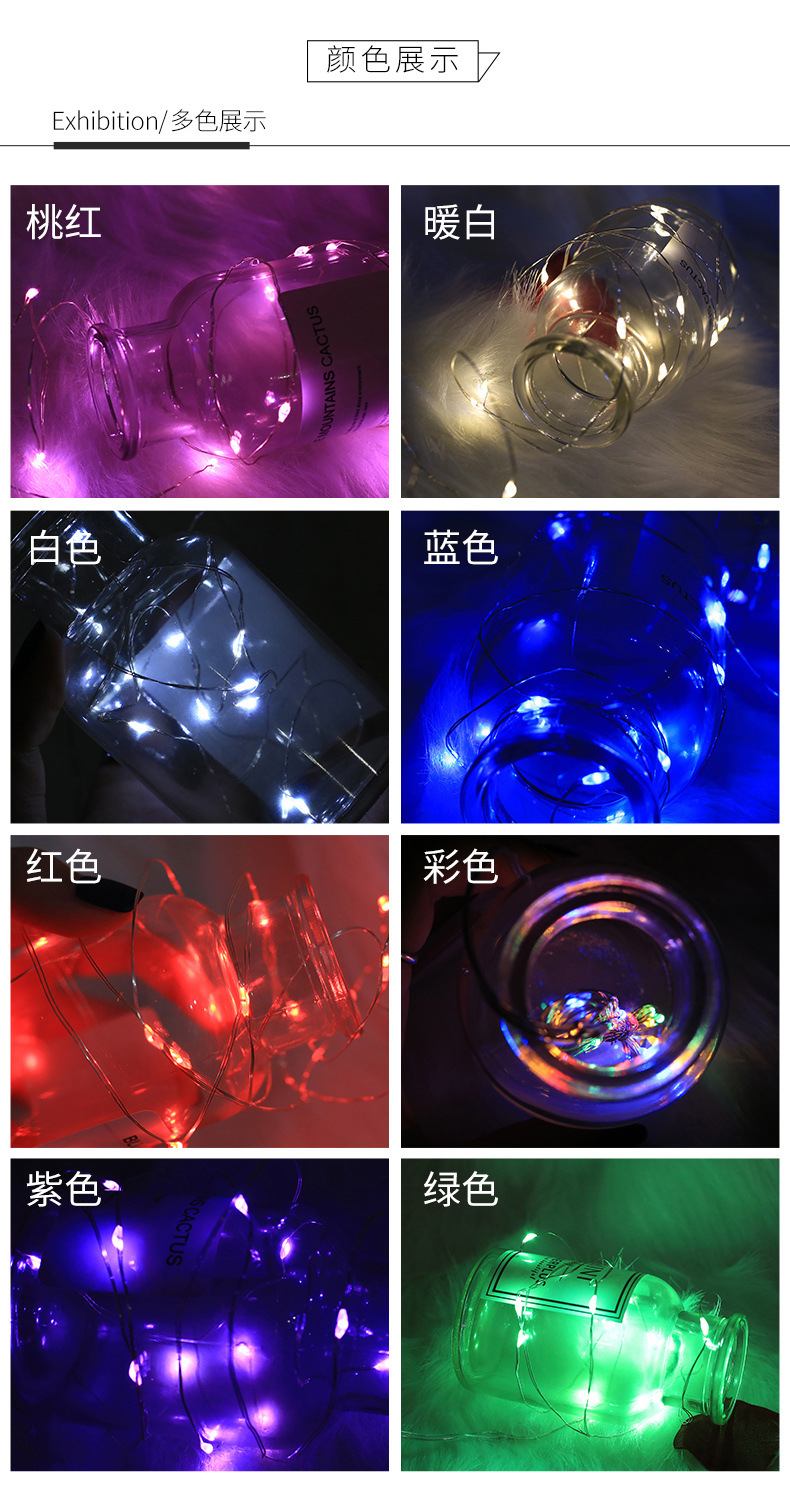 led button battery light, flower Christmas gift box, festival starry sky, waterproof copper wire decorative color light, copper wire light string pic 3