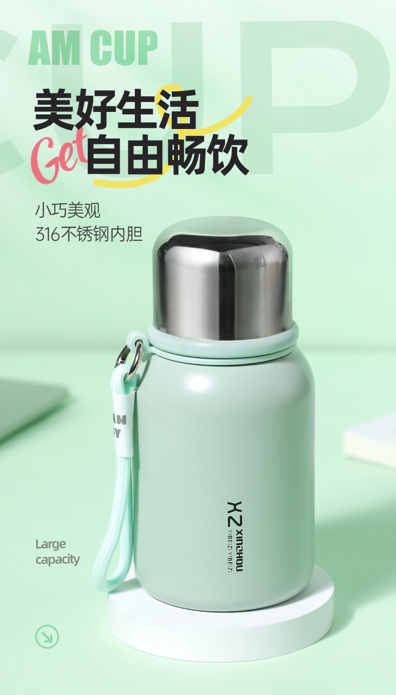 高颜值316不锈钢保温杯迷你水杯带提绳便携随手杯男女生杯子批发详情8