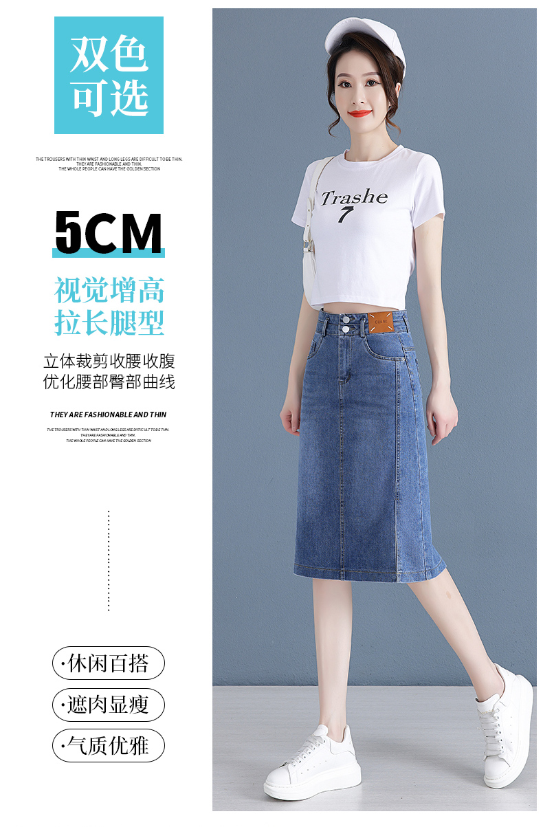 牛仔半身裙女春夏季2023新款休闲时尚百搭显瘦薄款单排扣七分裙子详情5