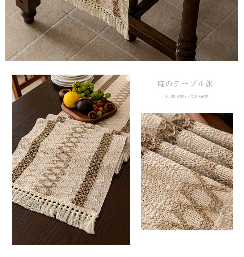 跨境新品日式棉麻编织茶旗简约复古床旗餐边柜装饰布桌旗代发批发详情20