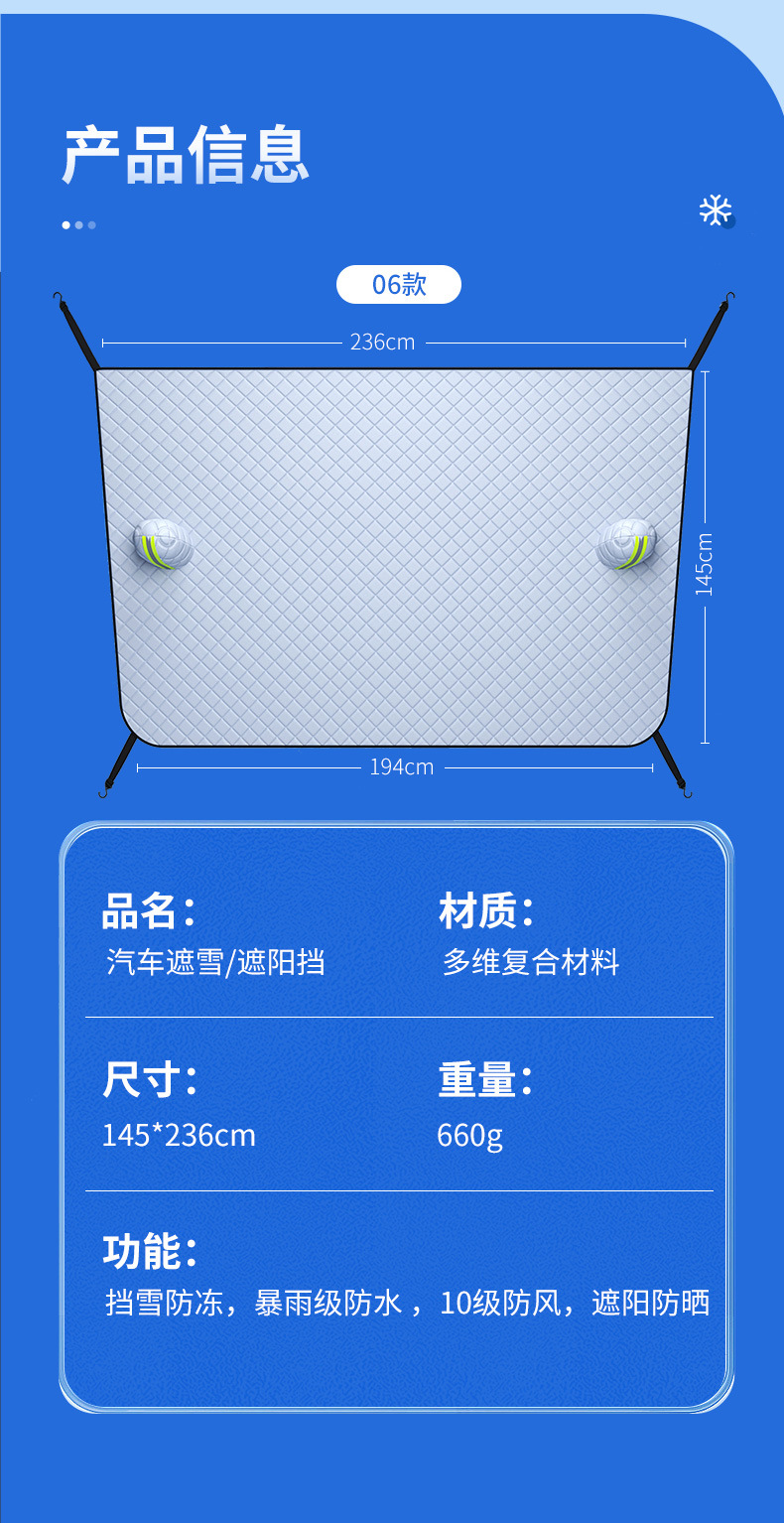 Car snow shield, anti-freezing and windproof car cover, front windshield cover, snow shield, winter products, car sun visor pic 29