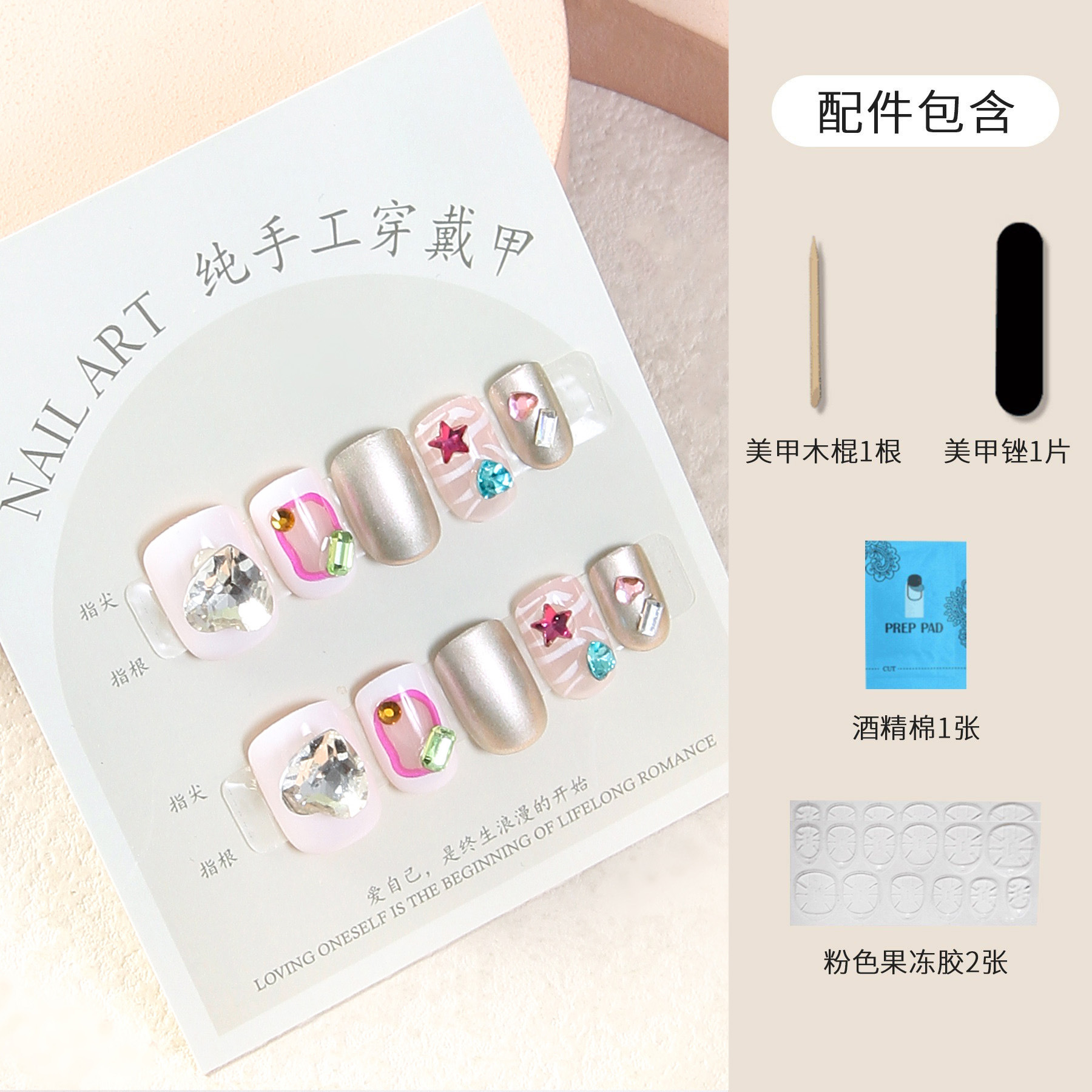 纯手工穿戴甲甜美极光短款美甲贴片半透简约假指甲工厂批发穿戴甲详情9
