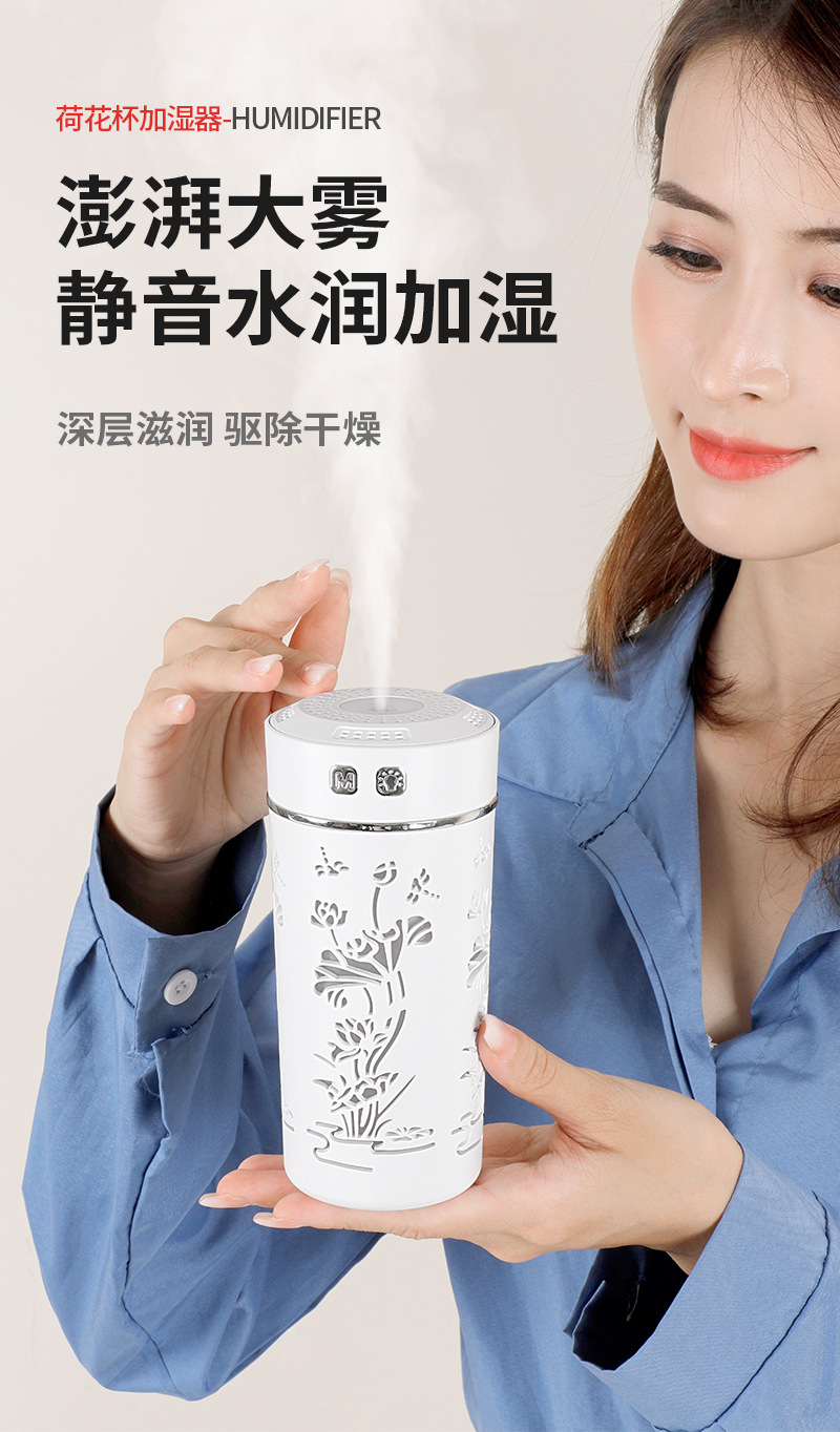 荷花加湿器_01