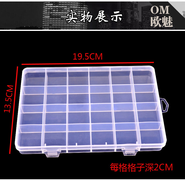 Nail art accessory storage box, 24-compartment transparent color accessory storage box, nail art shop tools shanilak pic 3